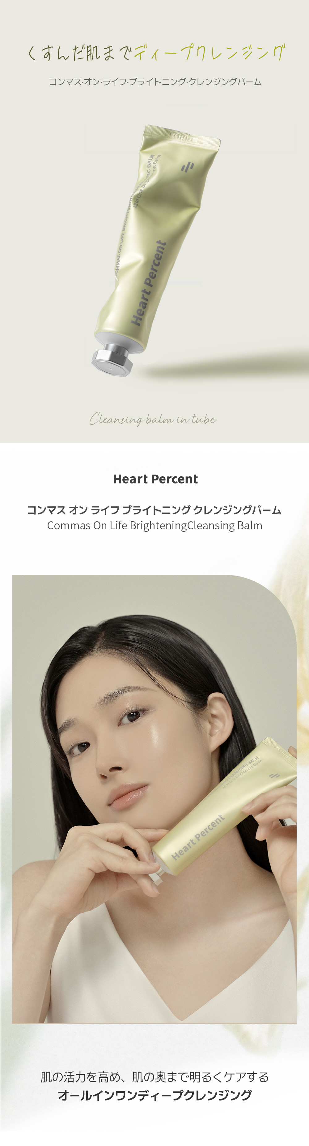 楽天市場】【HEART PERCENT公式ショップ】【オンライン限定販売