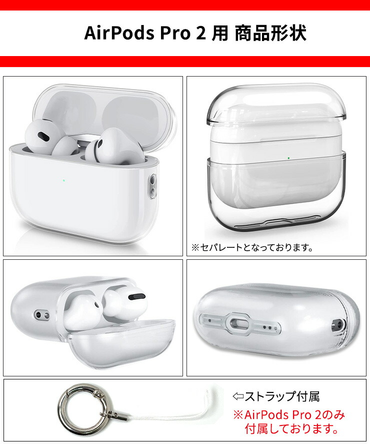 楽天市場】【LINE登録で10％OFF】 AirPods Pro 2 AirPods Pro ケース