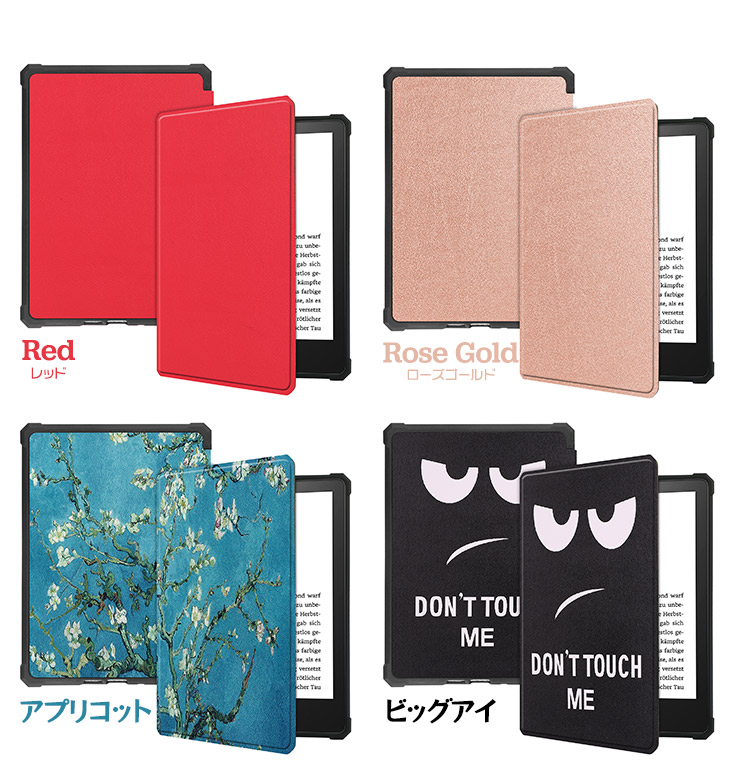 楽天市場】【LINE登録で10％OFF】 Kindle Paperwhite ケース カバー 第
