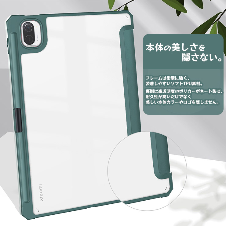 楽天市場】【LINE登録で10％OFF】 Xiaomi Pad 6 ケース Xiaomi Pad 6