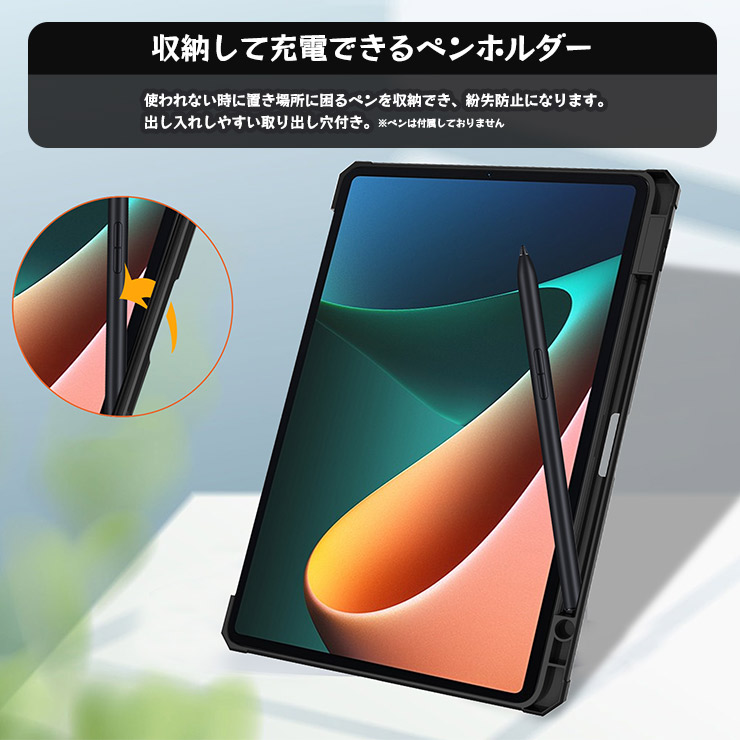 楽天市場】【LINE登録で10％OFF】 Xiaomi Pad 6 ケース Xiaomi Pad 6