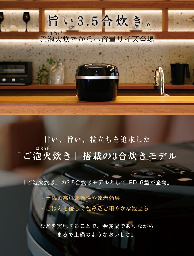 楽天市場】ご泡火炊き 遠赤9層土鍋かまどコート釜 タイガー 圧力IH炊飯