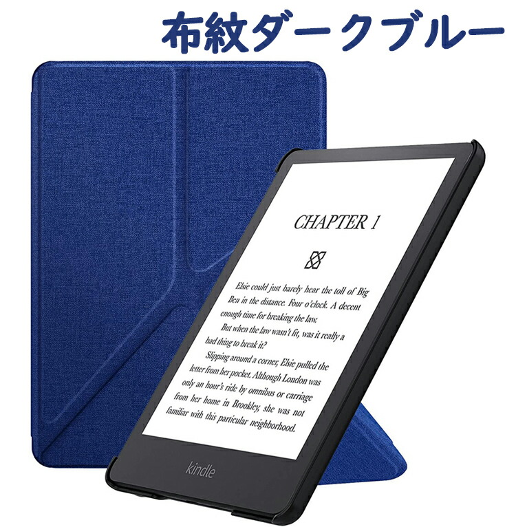 楽天市場】Kindle Paperwhite ケース カバー 11世代 2021 縦置き