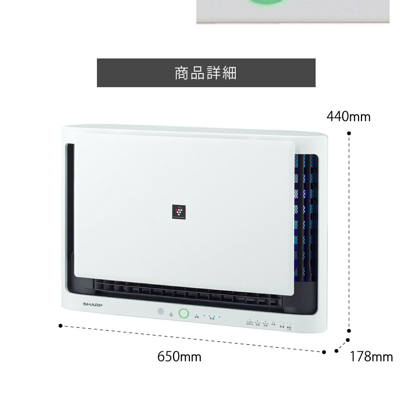 SHARP FU-MK500 約15畳用 壁掛け・棚置き兼用型プラズマクラスター空気