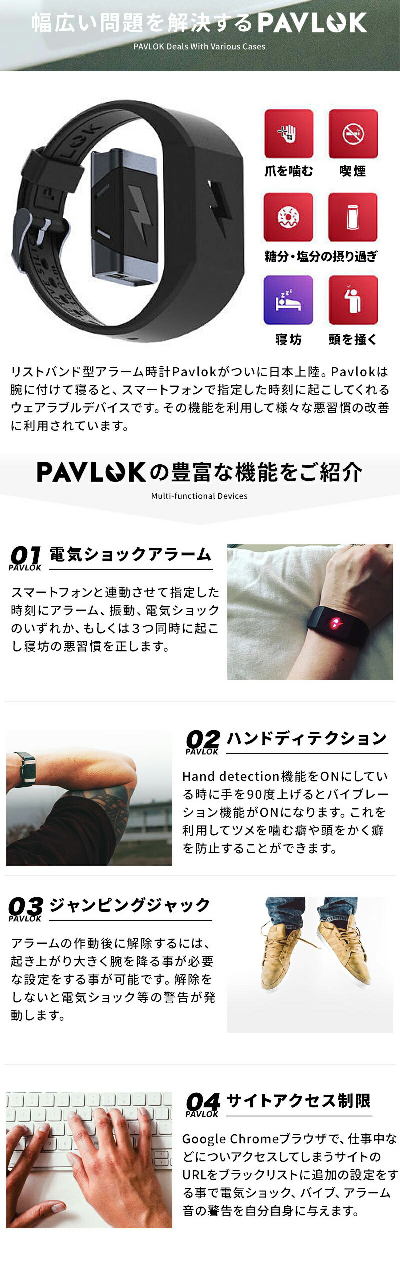 楽天市場】パブロック 国内正規品 Pavlok Pro 2nd Gen Shock Clock