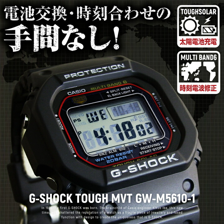楽天市場】CASIO カシオ G-SHOCK Gショック ジーショック gshock 5600