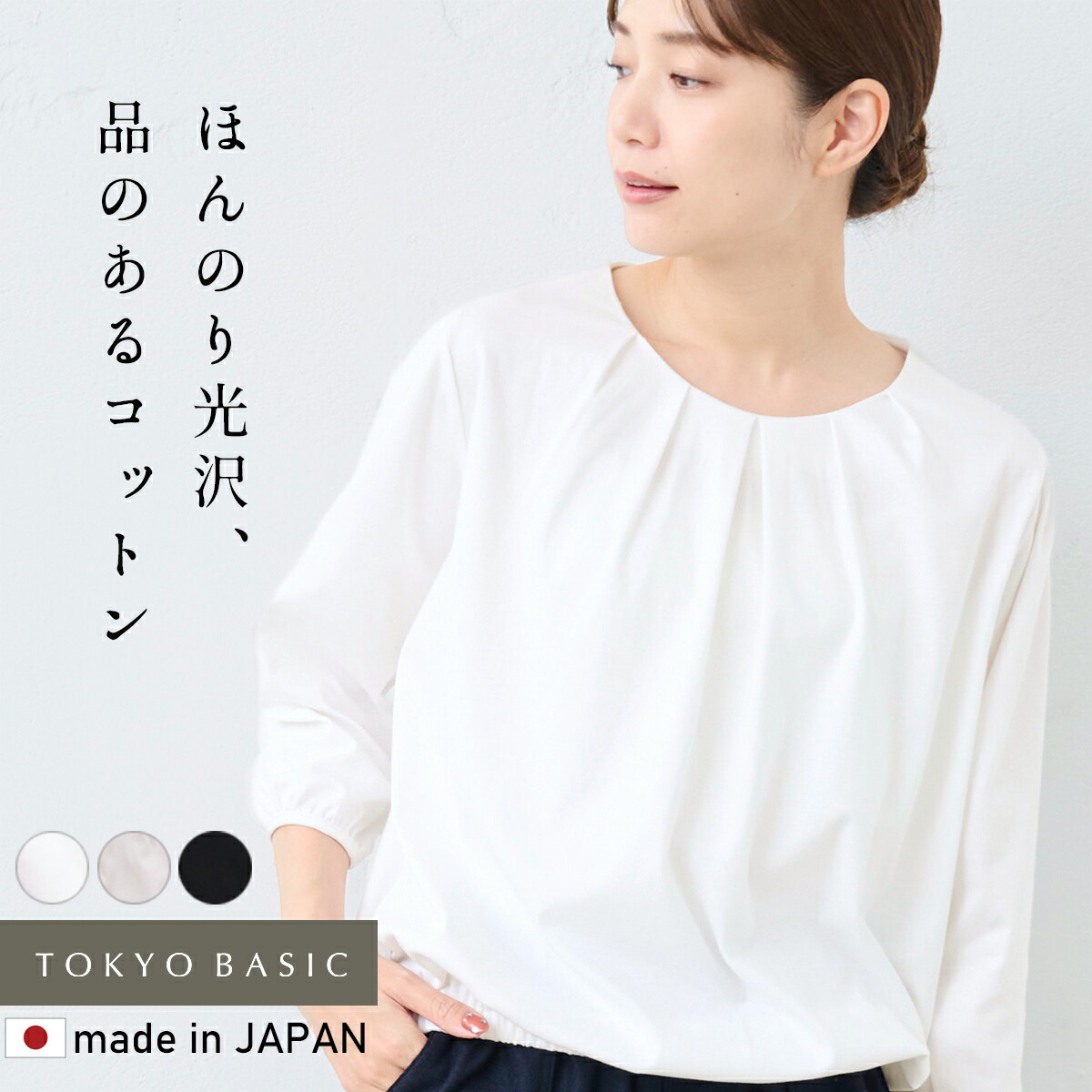 楽天市場】【10%OFFクーポン対象】[ 卒業式 インナー ブラウス 母