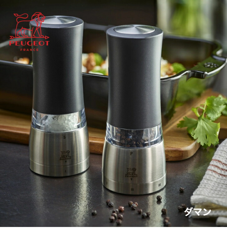 楽天市場】[NEW///]PEUGEOT プジョー 電動ミル ダマン U-select