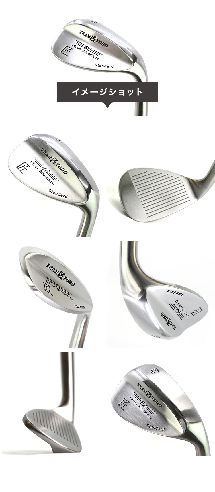 楽天市場】匠スタンダード ウェッジ クラブ 2本セット 50度 52度 54度