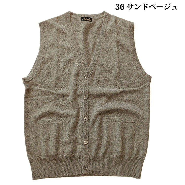楽天市場】カシミヤ100％ メンズ Vネック ニット ベスト ポケット付き