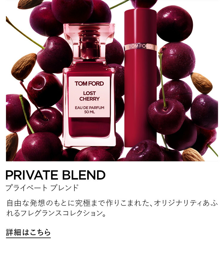 楽天市場】【ポイント10倍｜3/1 0:00〜3/1 23:59】ロスト チェリー