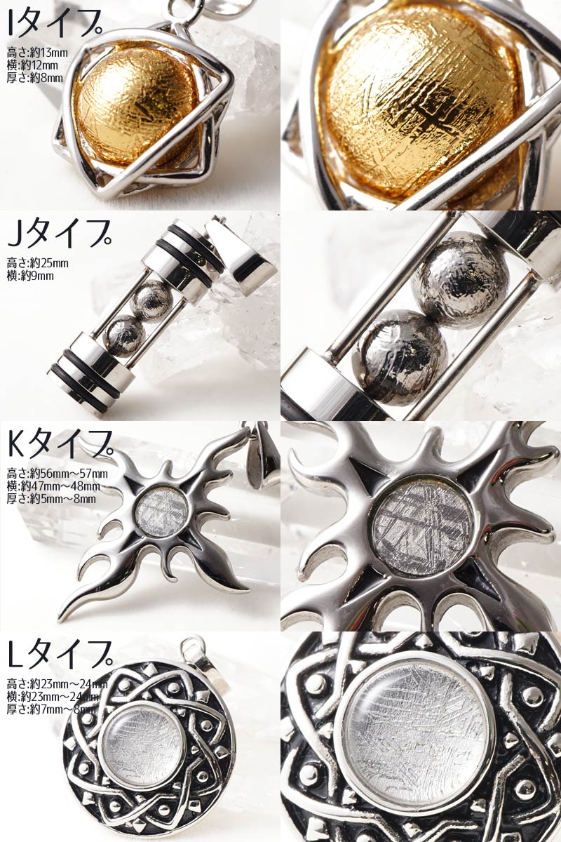 楽天市場】ギベオン ペンダント ギベオン 隕石｜ギベオン隕石