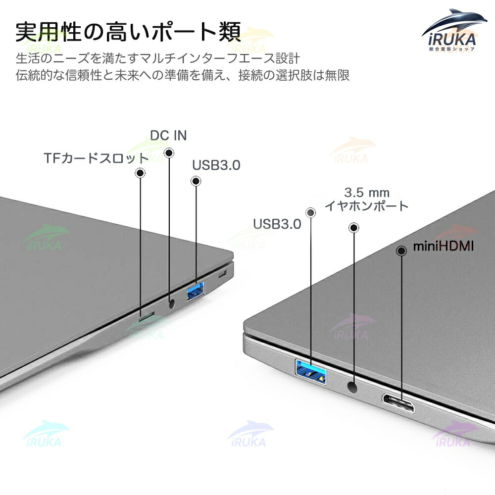 楽天市場】☆office搭載＼三年保証／ 2025新品 ノートパソコン office