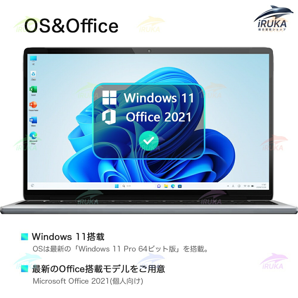 楽天市場】☆office搭載＼三年保証／ 2025新品 ノートパソコン office