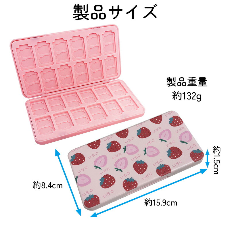 楽天市場】Nintendo Switch用 ゲームカードケース ゲームカード24枚