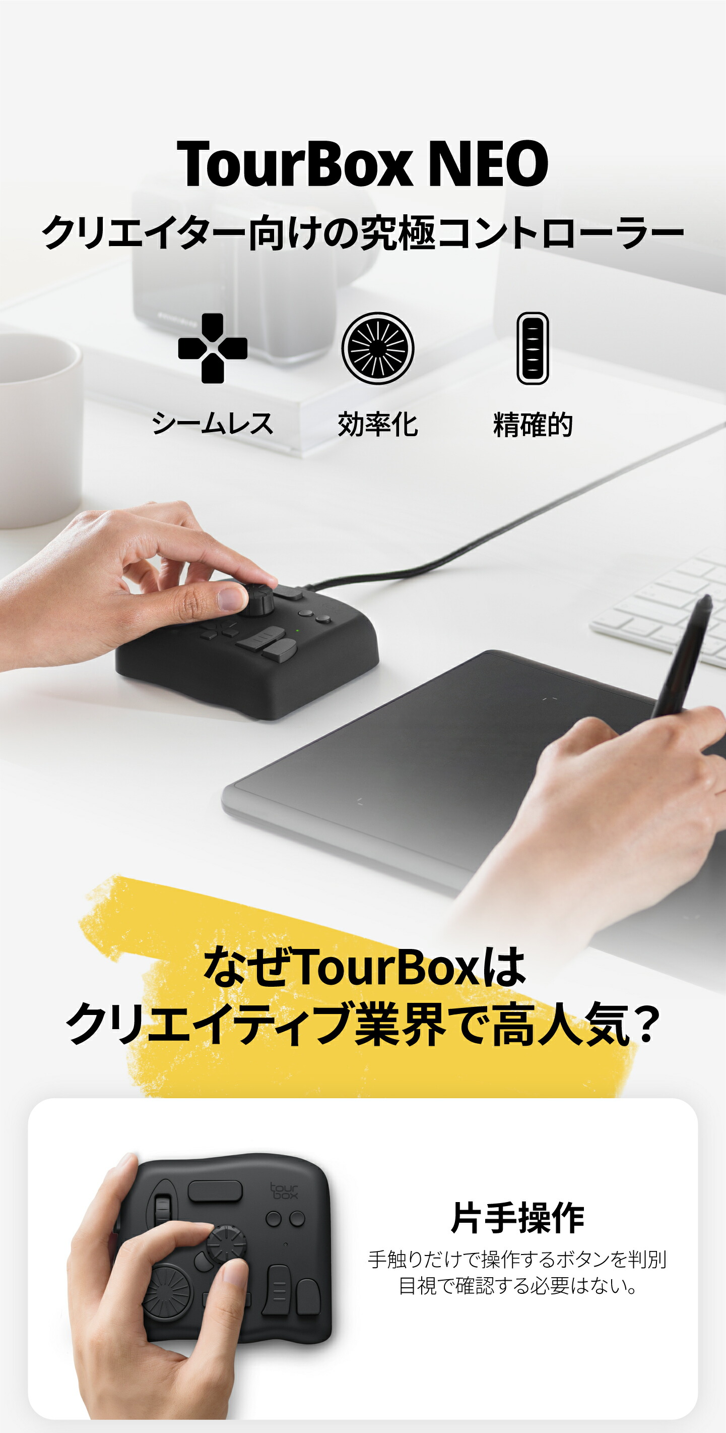 楽天市場】【送料無料】TourBox NEO + キャリーケース 左手デバイス