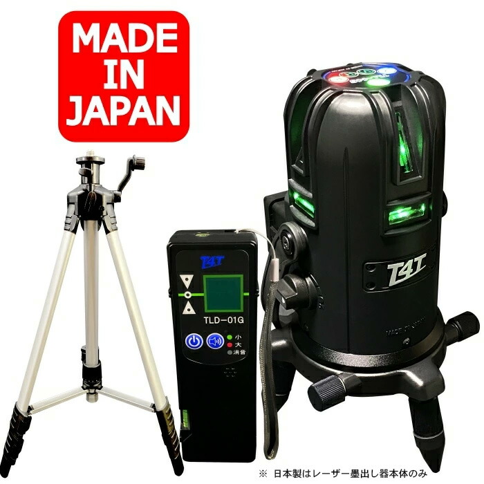 楽天市場】T4T フルラインライン グリーン レーザー墨出し器 TLL-44G
