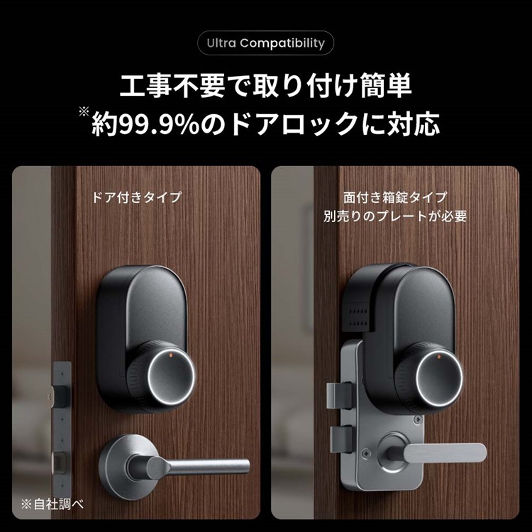 楽天市場】【お得な3点セット】SwitchBot ハブミニ & ロックultra & 顔