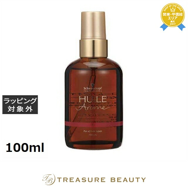 楽天市場】リンク ヒートリアクションオイル 90ml | 最安値に挑戦 link
