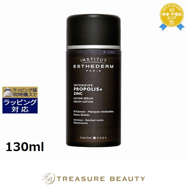 楽天市場】送料無料 エステダム ユニバーサル セロム 30ml | ESTHEDERM