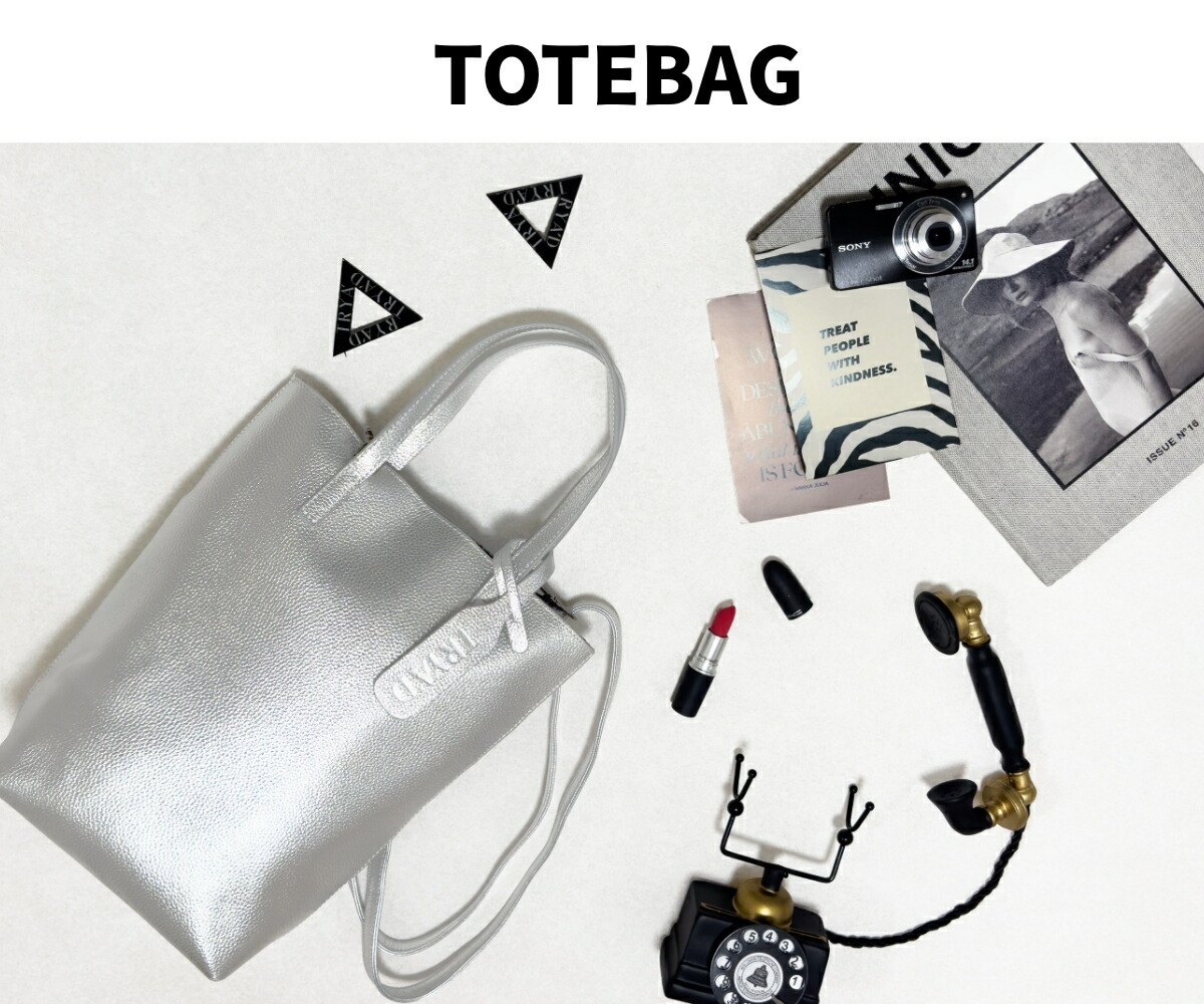 楽天市場】 「シルバーバッグ」でコーデを一新! : バッグtoかばん