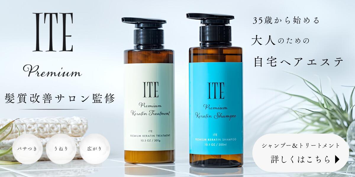 楽天市場】【認定】 ケラフェクト CMCモイストトリートメント 1000g