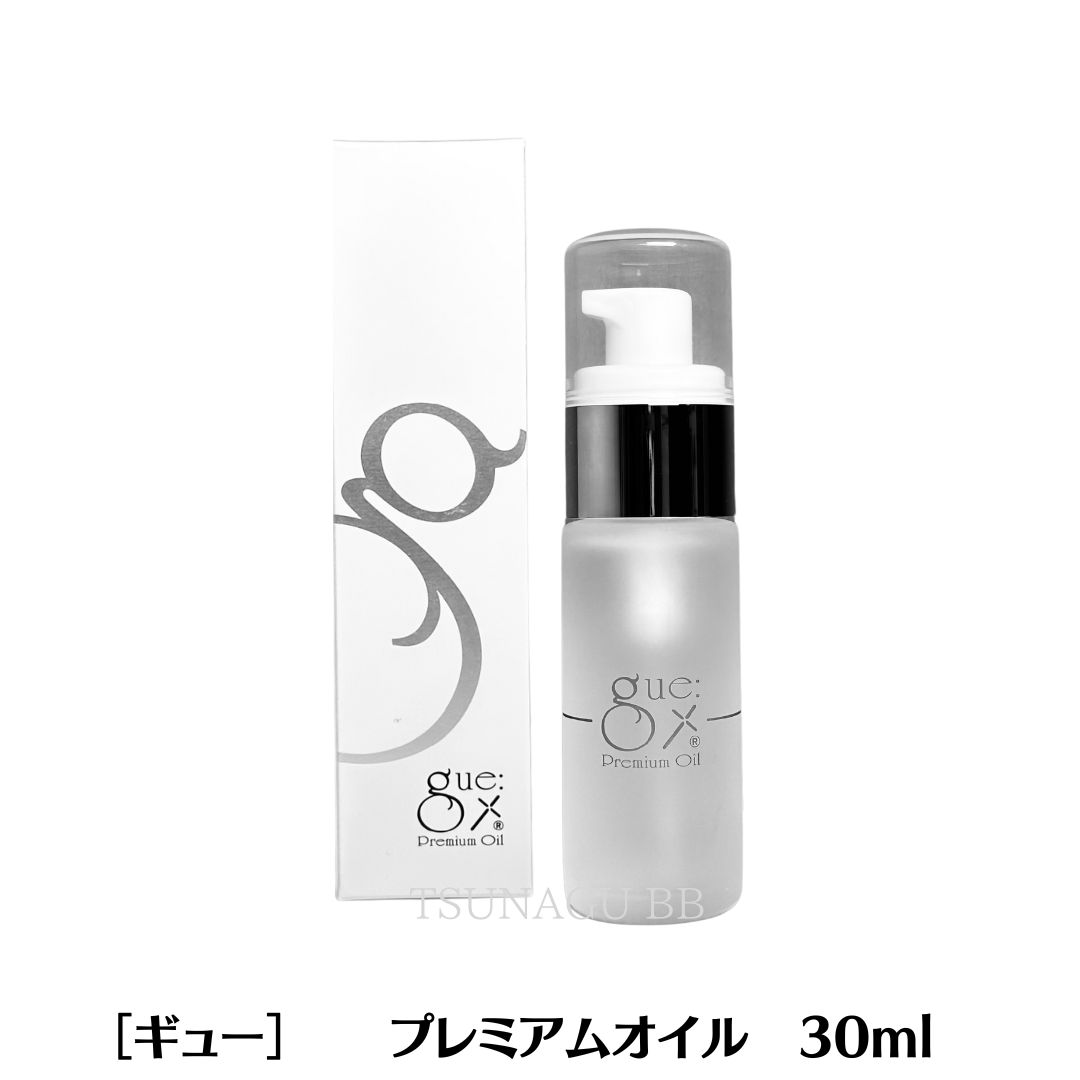 楽天市場】ギュー プレミアムオイル 30ml サロン専売品 美容オイル