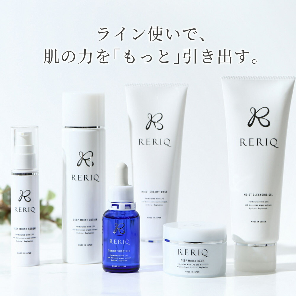 楽天市場】 RERIQ : イルミルド公式ショップ