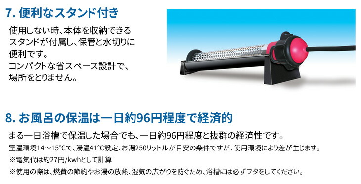 送料無料/即納可】湯沸かし太郎 SCH-901 クマガイ電工正規品｜お風呂
