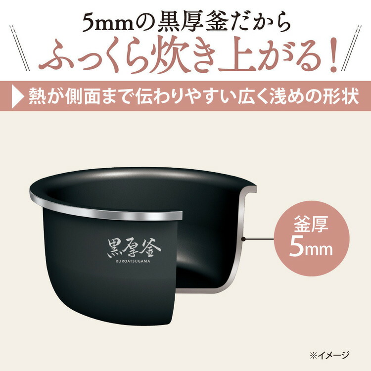 楽天市場】【目玉価格☆】炊飯器 マイコン 象印 0.5〜3合炊き 象印小