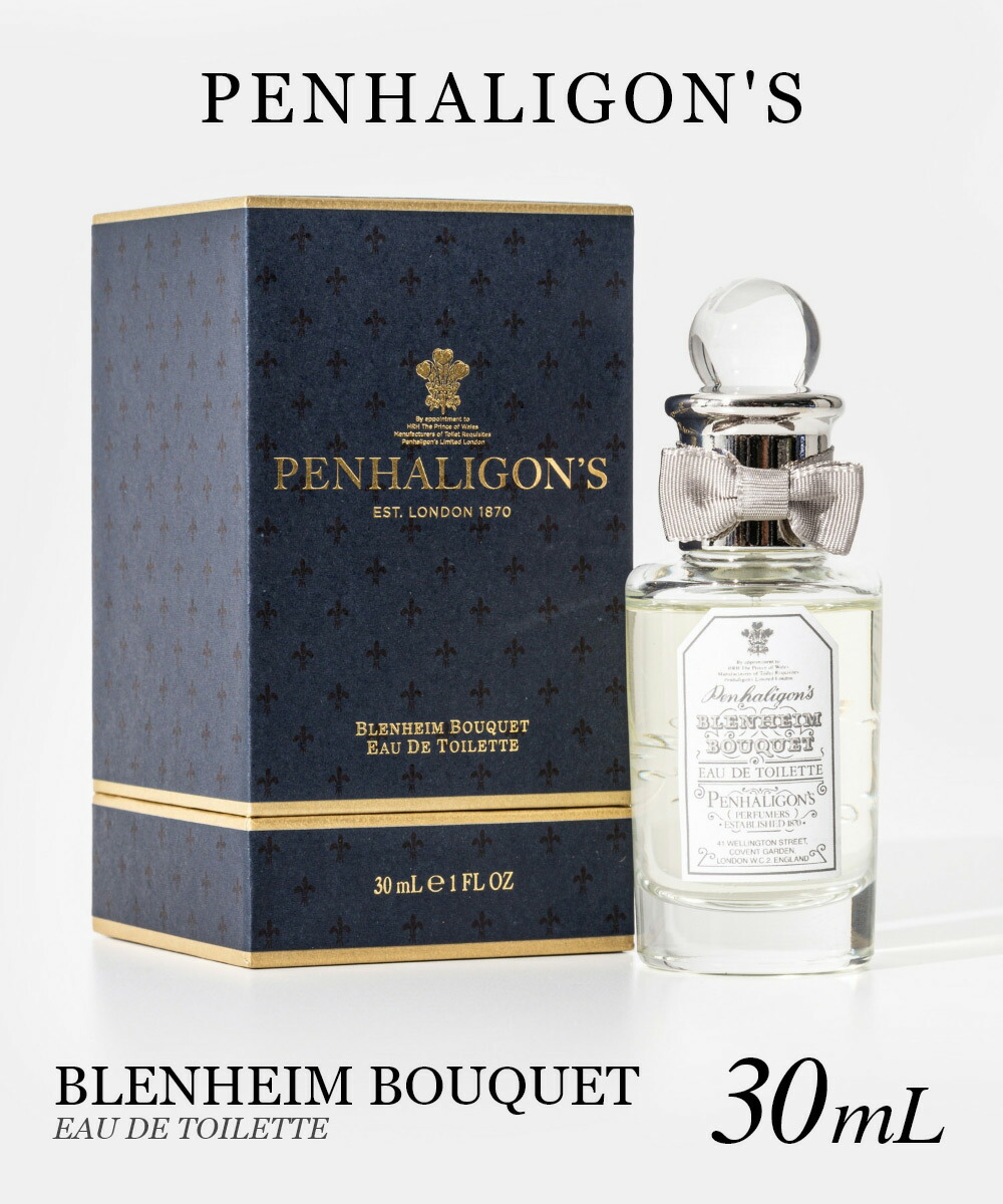 楽天市場】ペンハリガン PENHALIGON'S オーデコロン エンディミオン