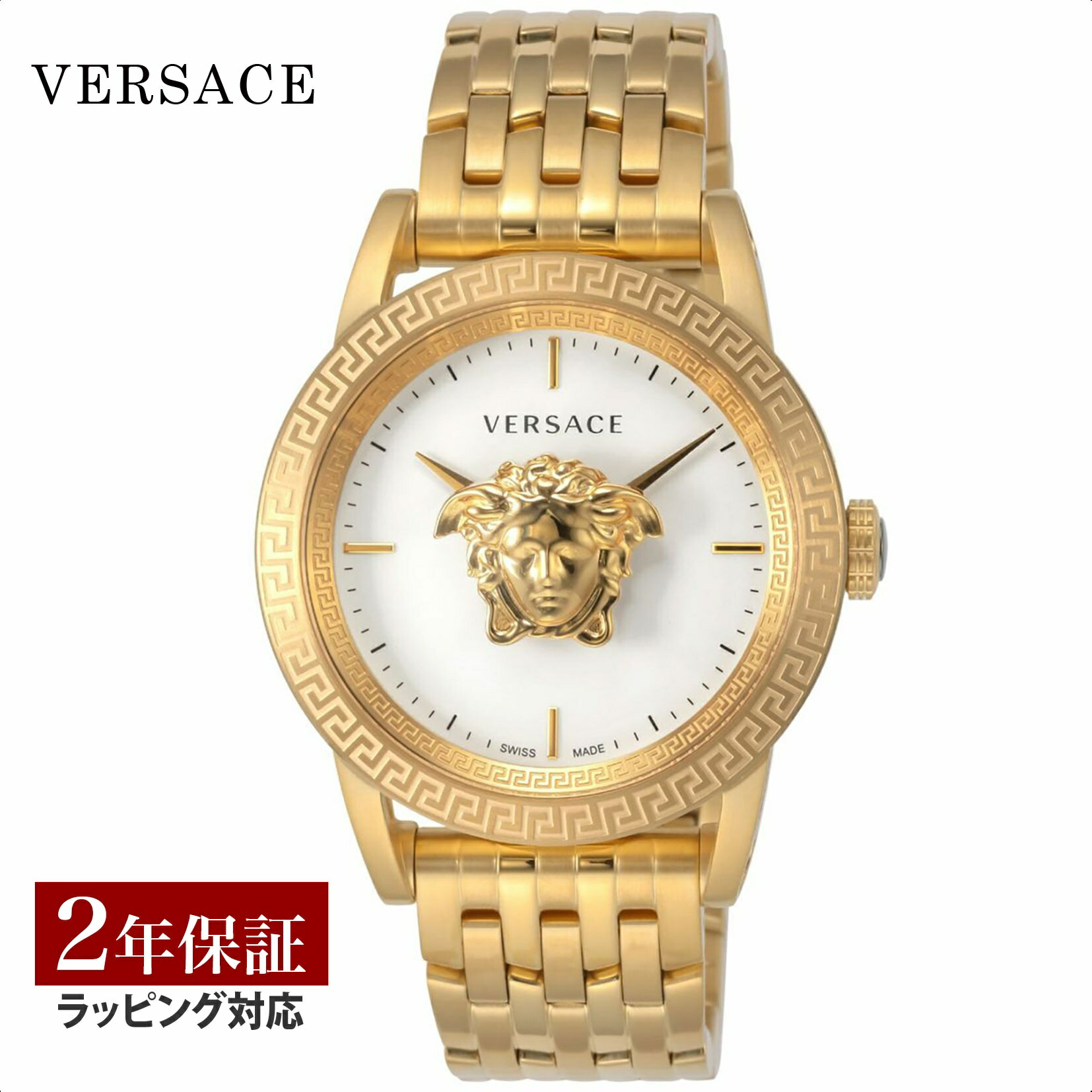 楽天市場】VERSACE ヴェルサーチェ レディース メンズ 時計 PALAZZO