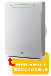 性能抜群！空気清浄機エアフォレストZF-2100