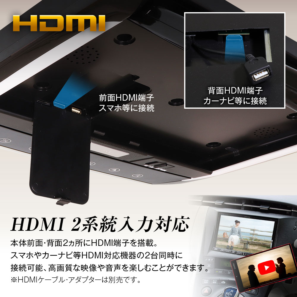 楽天市場】フリップダウンモニター 13.3インチ リアビジョン リア