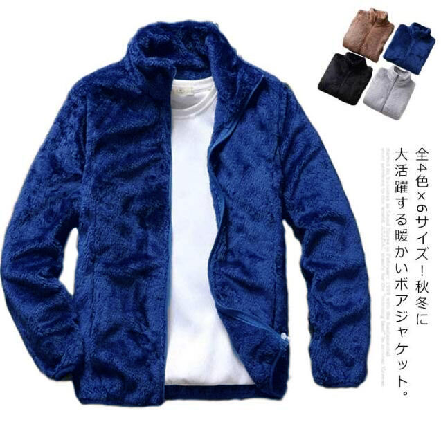 楽天市場】ボアジャケット メンズ フリースジャケット ブルゾン