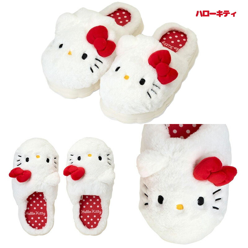 楽天市場】サンリオ 2026 フェイス形スリッパ 25cm 大人用サイズ