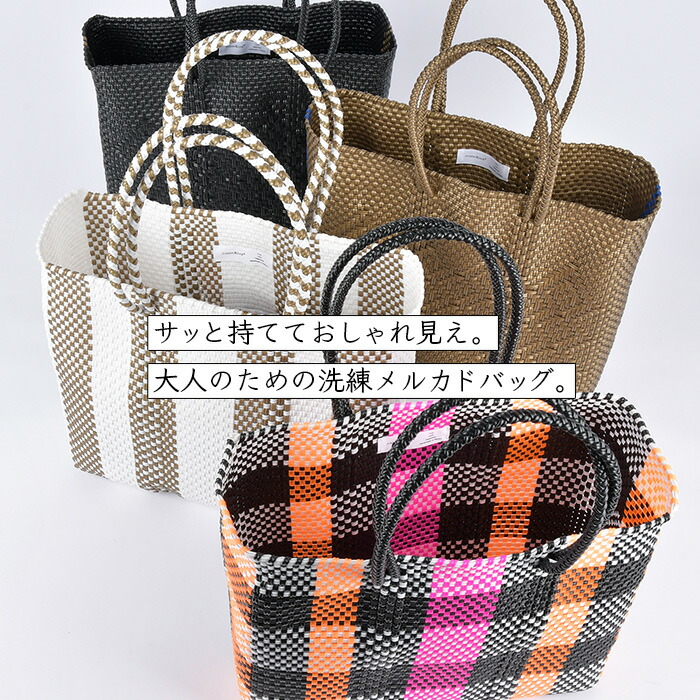 楽天市場】メルカドバッグ M セール チェック moonbird ピンク