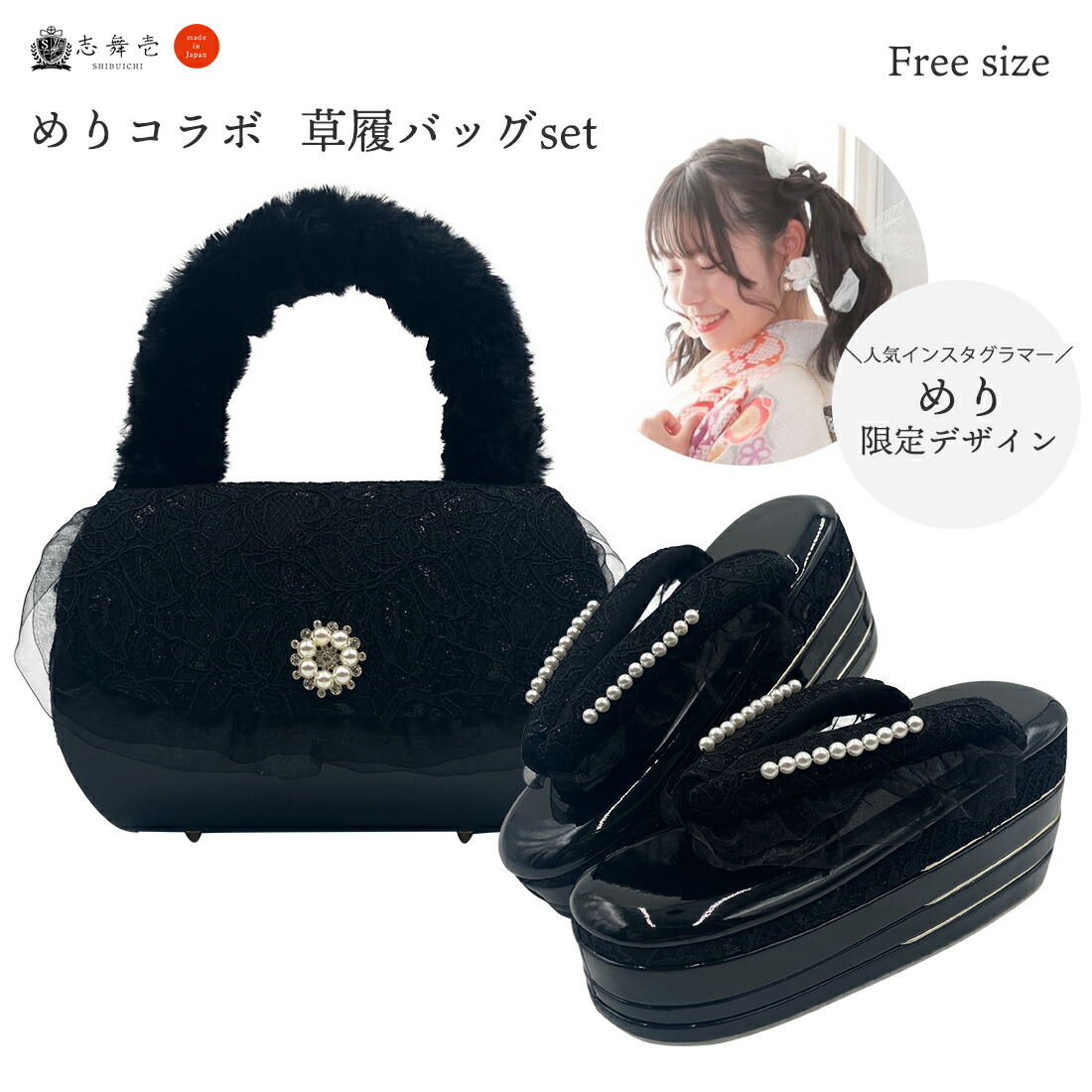 楽天市場】10%off【スーパーセール対象】楽天ランキング1位 めり × 志