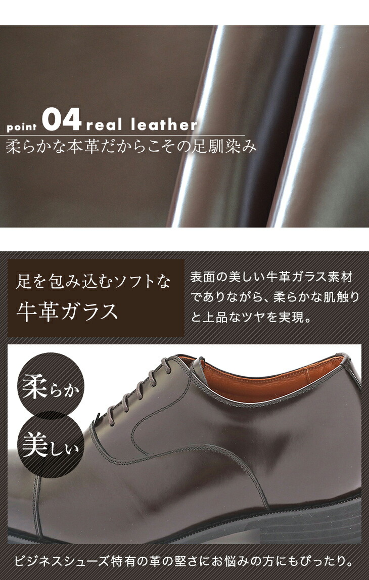 楽天市場】☆25%OFF☆ シークレットシューズ 本革 革靴 ビジネス