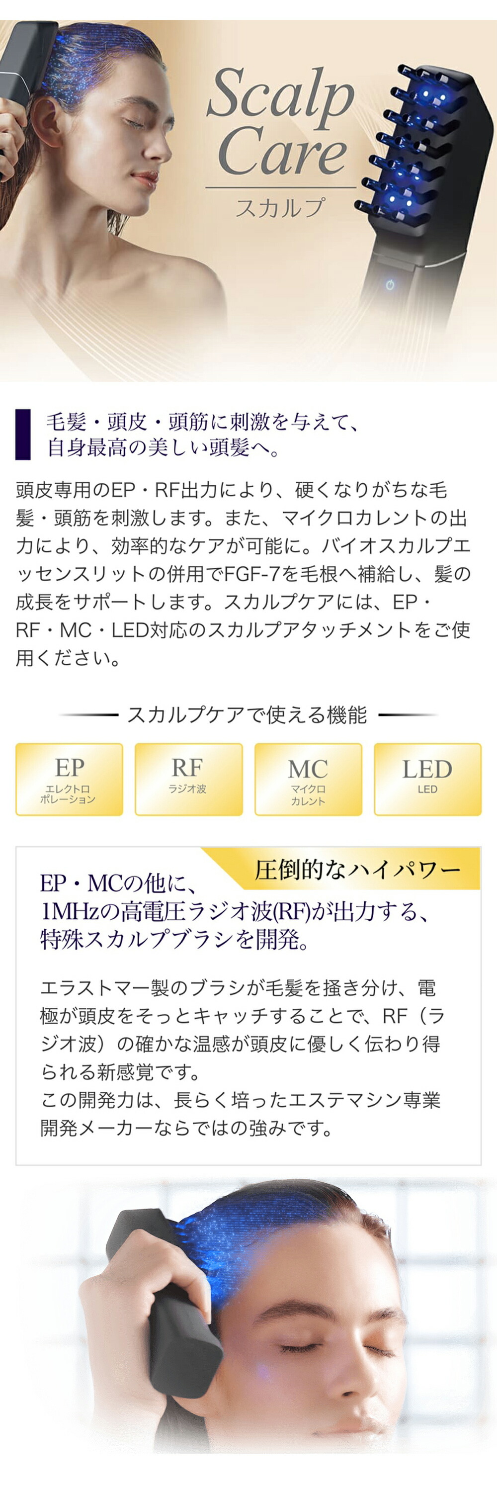 楽天市場】美顔器 全身 エレクトロポレーション ラジオ波 EMS マイクロ