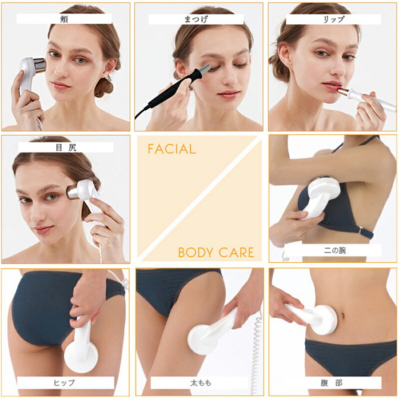 エレクトロポレーションDELFFET EP 美顔美白全身美容器 エレクトロポ