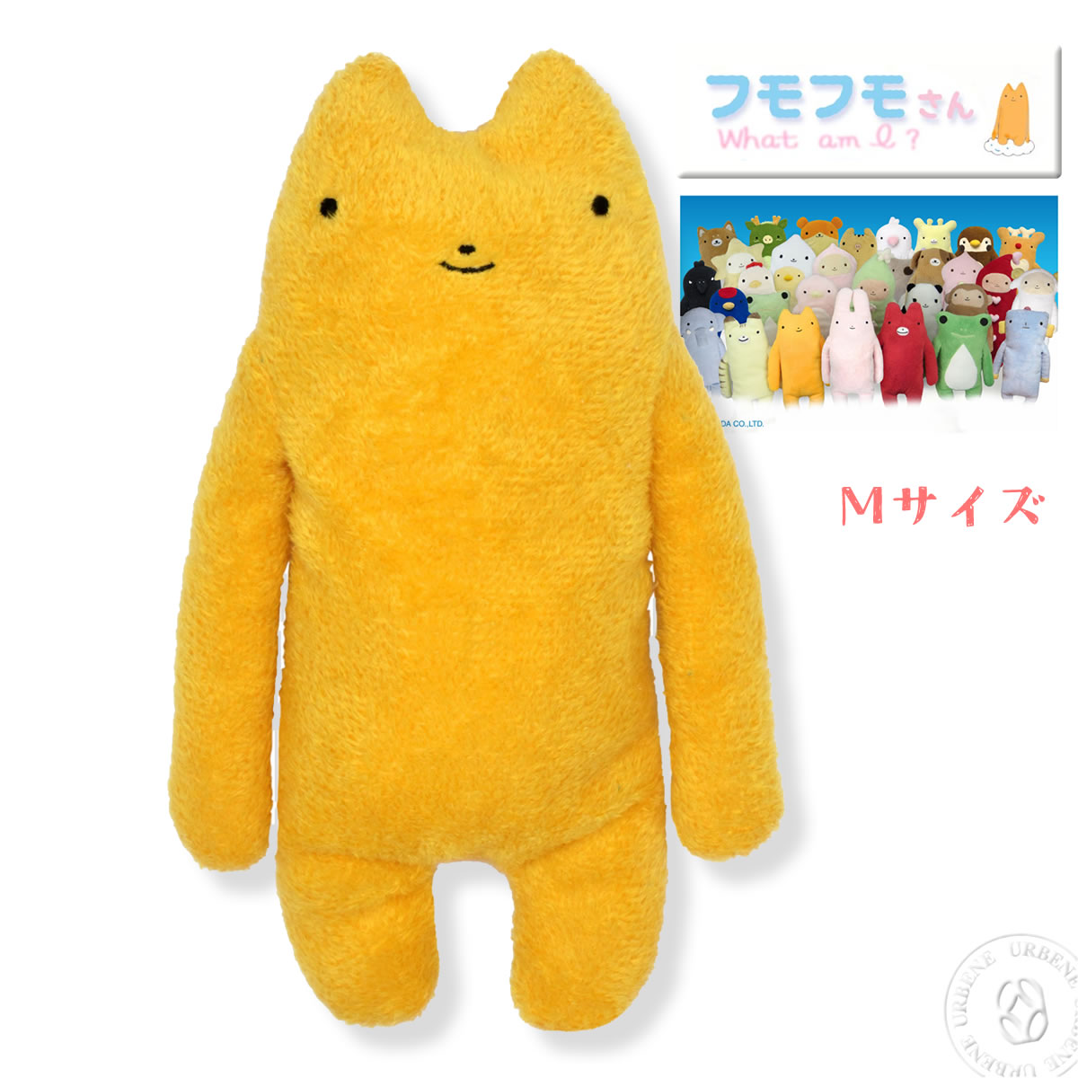 楽天市場】【最初に発見された3フモのひとフモ】フモフモさん ふもも M