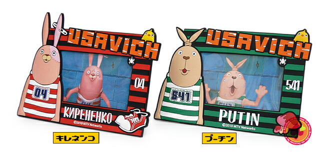 楽天市場】フリーポケット/ウサビッチ（USAVICH） : キッズリュック