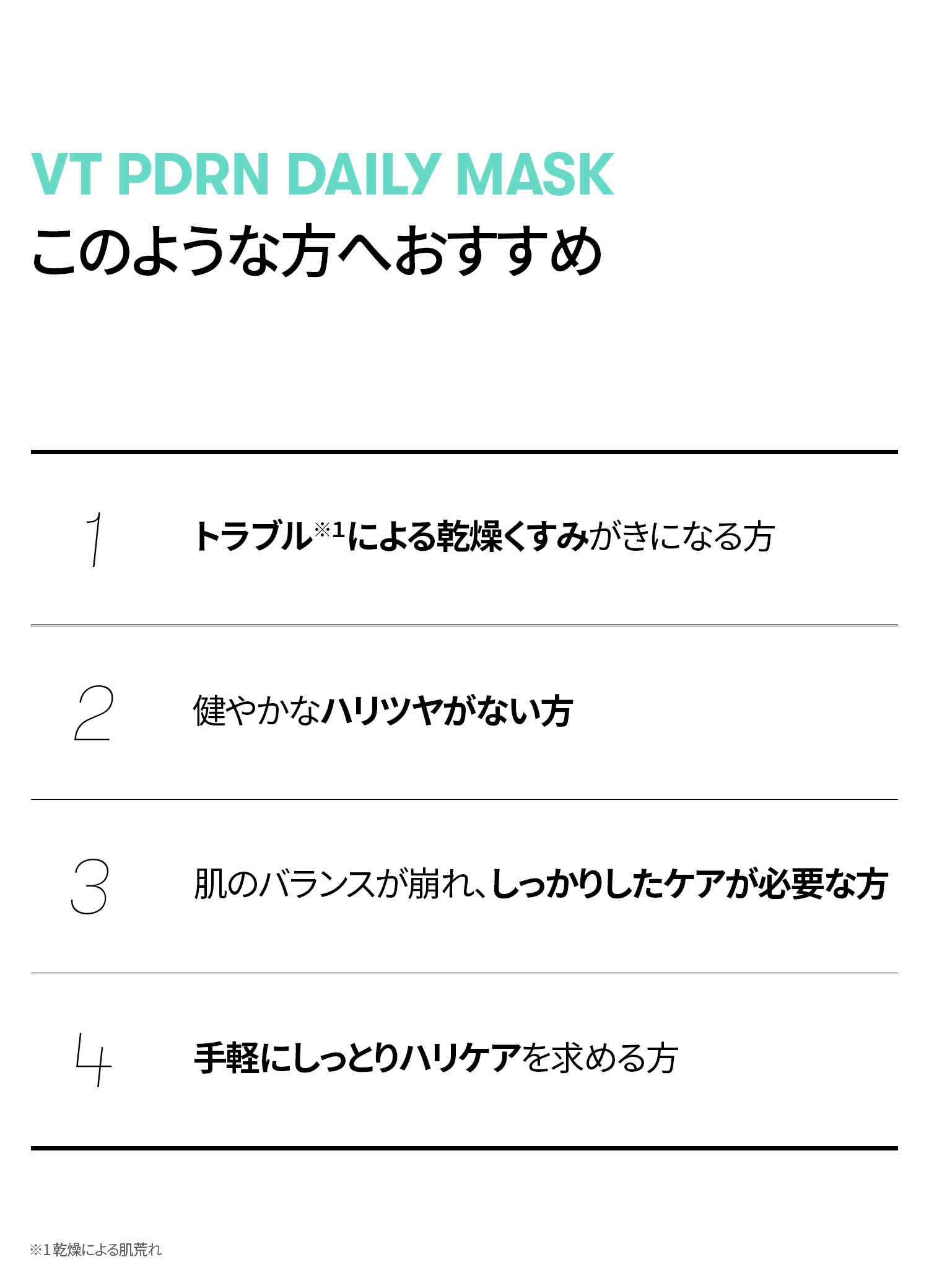 楽天市場】＼31％OFF＋送料無料／【VT公式】【新発売】【 VT PDRN