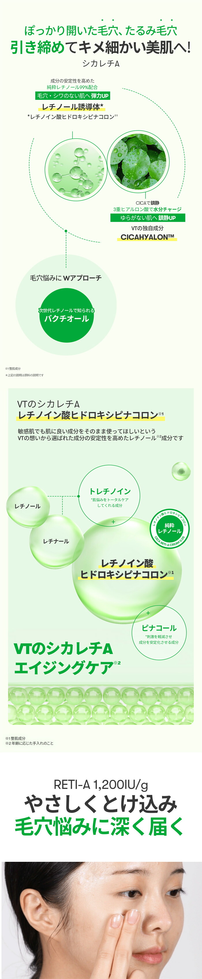 楽天市場】【VT公式】【 シカ レチA クリーム 0.05 (30ml)】 保湿