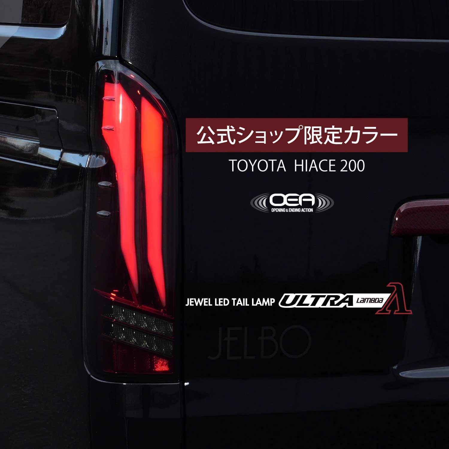 補修用・片側のみ】【公式ショップ限定カラー】VALENTI ヴァレンティ