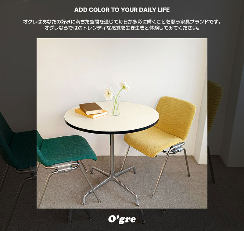楽天市場】O'gre オグレ ミッドセンチュリーサークルテーブル 韓国