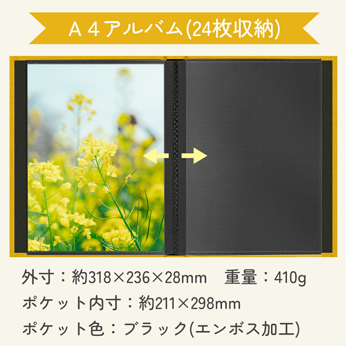 楽天市場】フォトアルバム Sorbet ソルベ L判/2L/チェキ/A4 全5色 送料