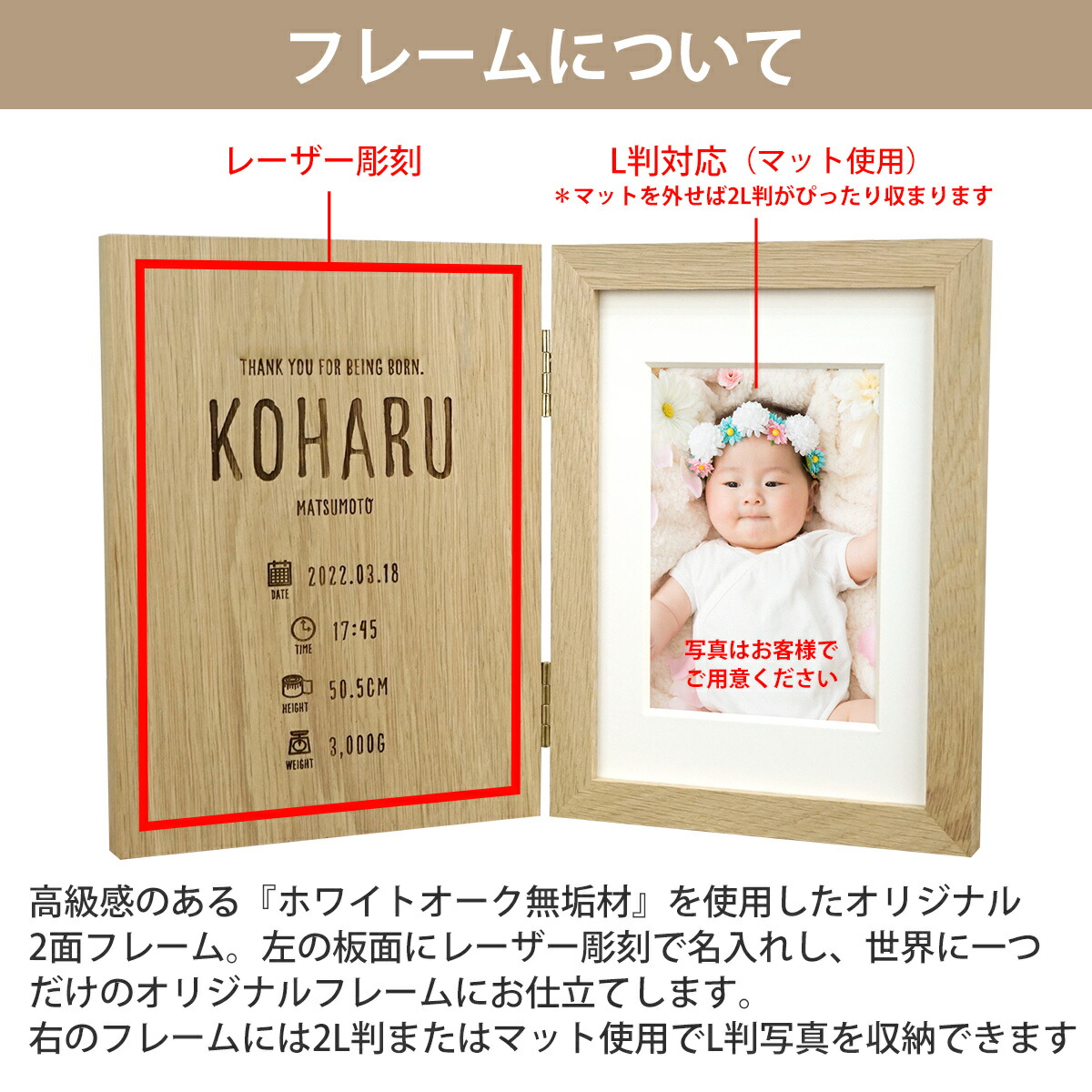 楽天市場】名入れ無料 フォトフレーム 木製 国産 ウッド2面フレーム 2L