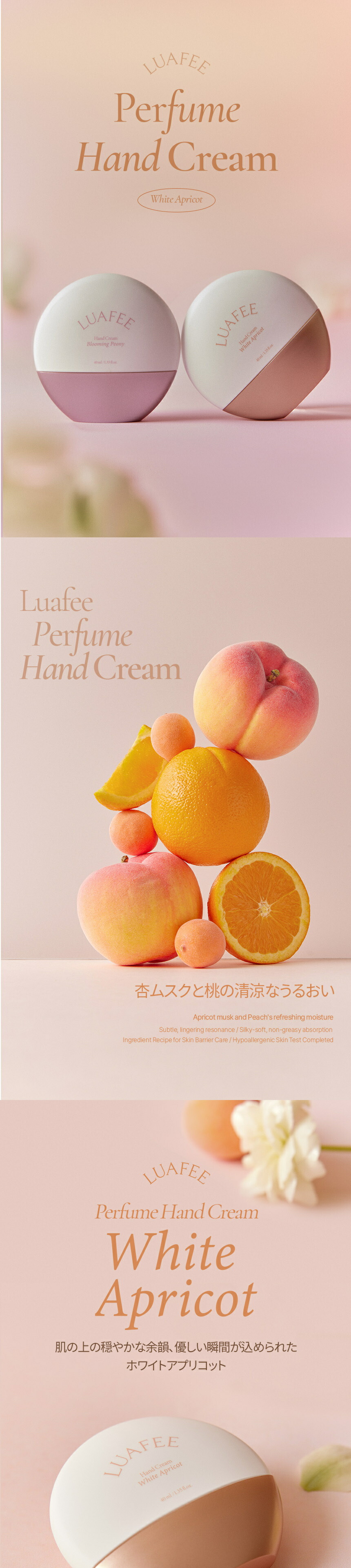 楽天市場】【ルアぺ公式】【送料無料】パフュームハンドクリーム 40ml